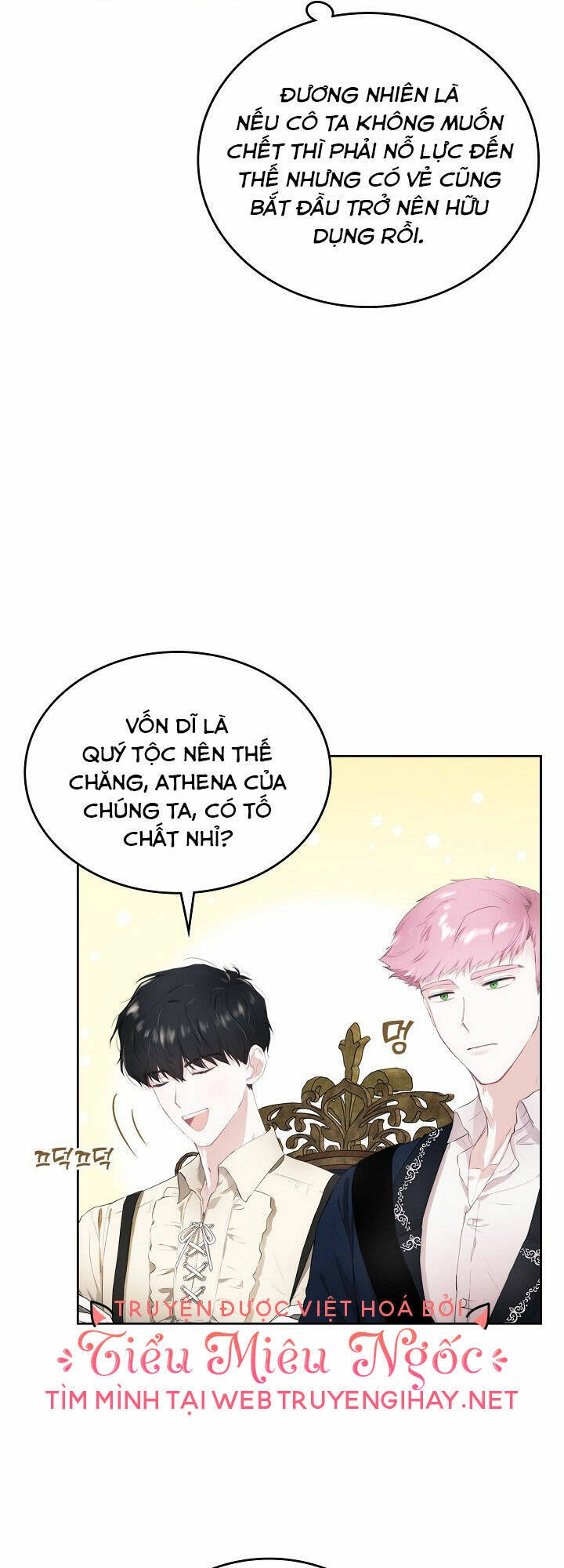 Vị Hôn Thê Của Thái Tử Chapter 4 - 17