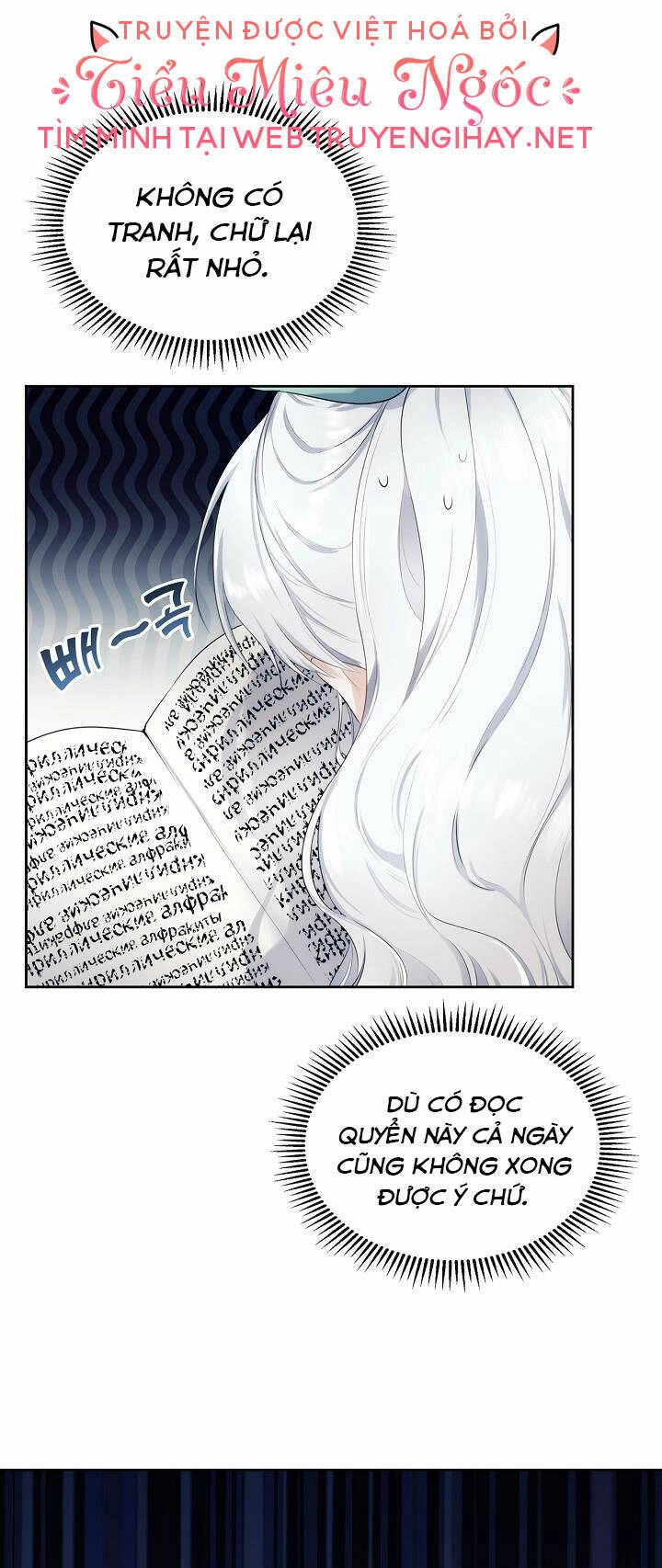 Vị Hôn Thê Của Thái Tử Chapter 5 - 7