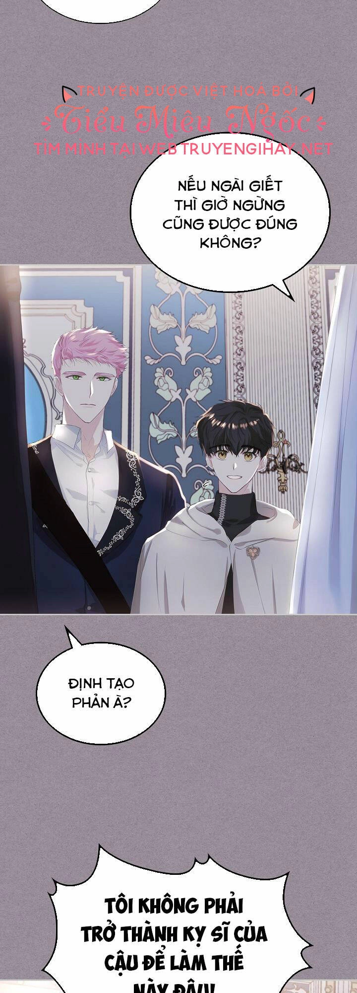 Vị Hôn Thê Của Thái Tử Chapter 5 - 26