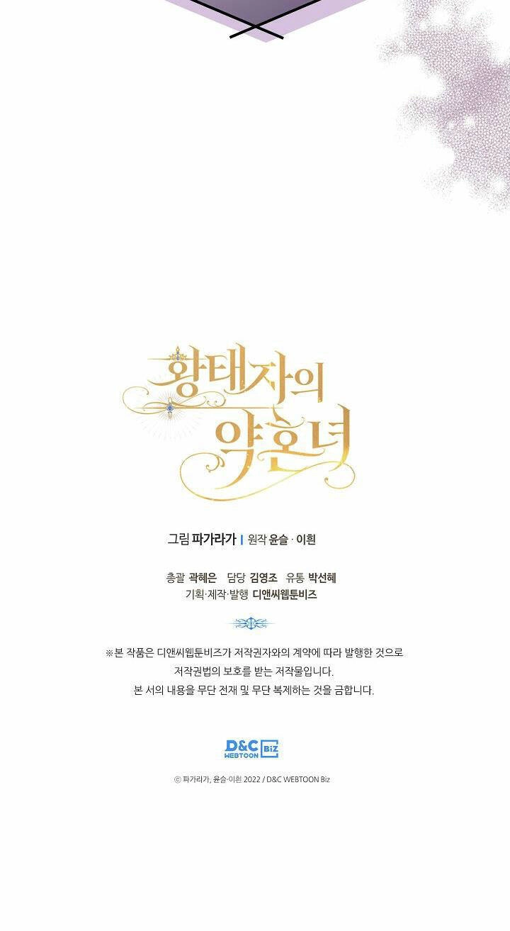 Vị Hôn Thê Của Thái Tử Chapter 5 - 48