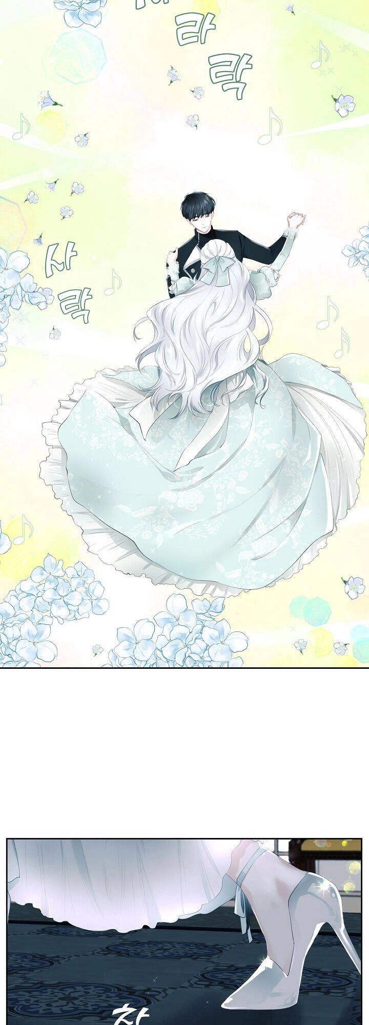 Vị Hôn Thê Của Thái Tử Chapter 6 - 13