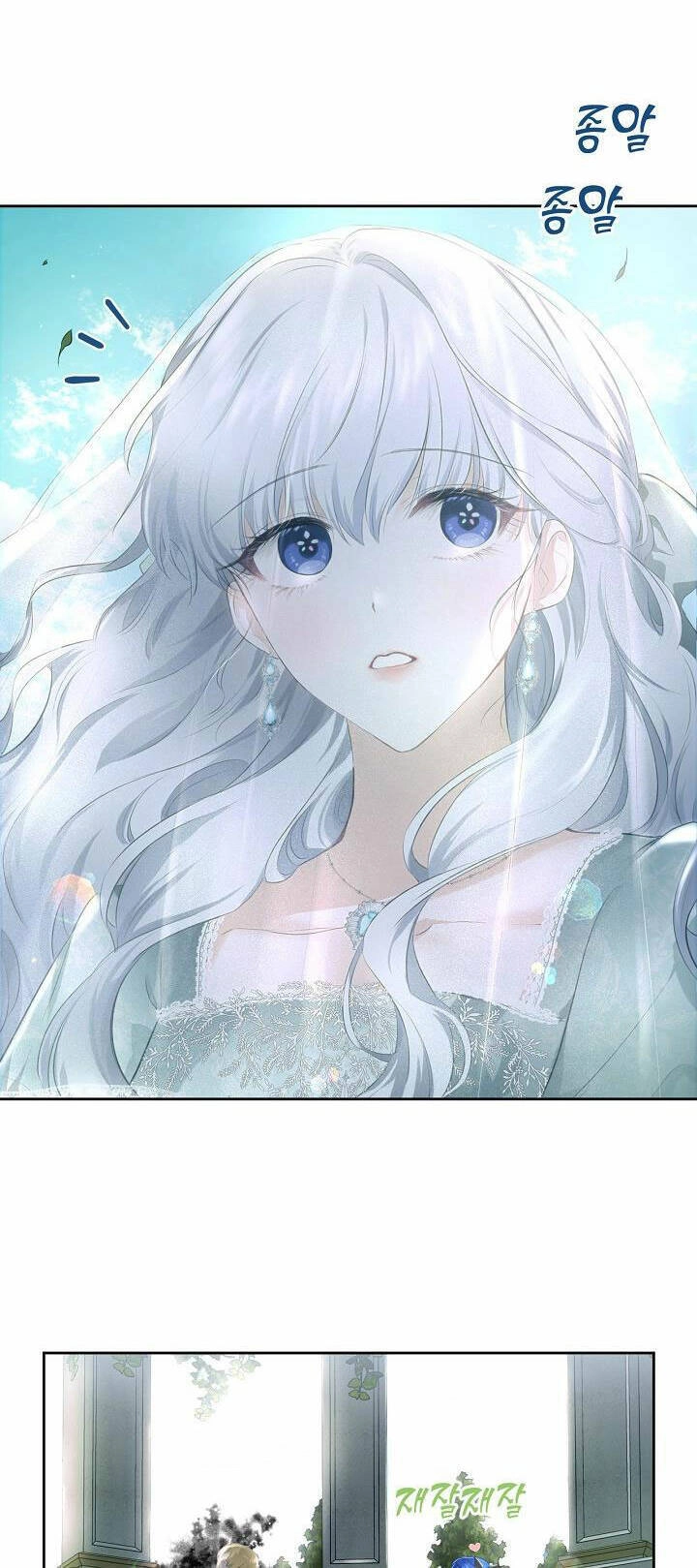 Vị Hôn Thê Của Thái Tử Chapter 7 - 30