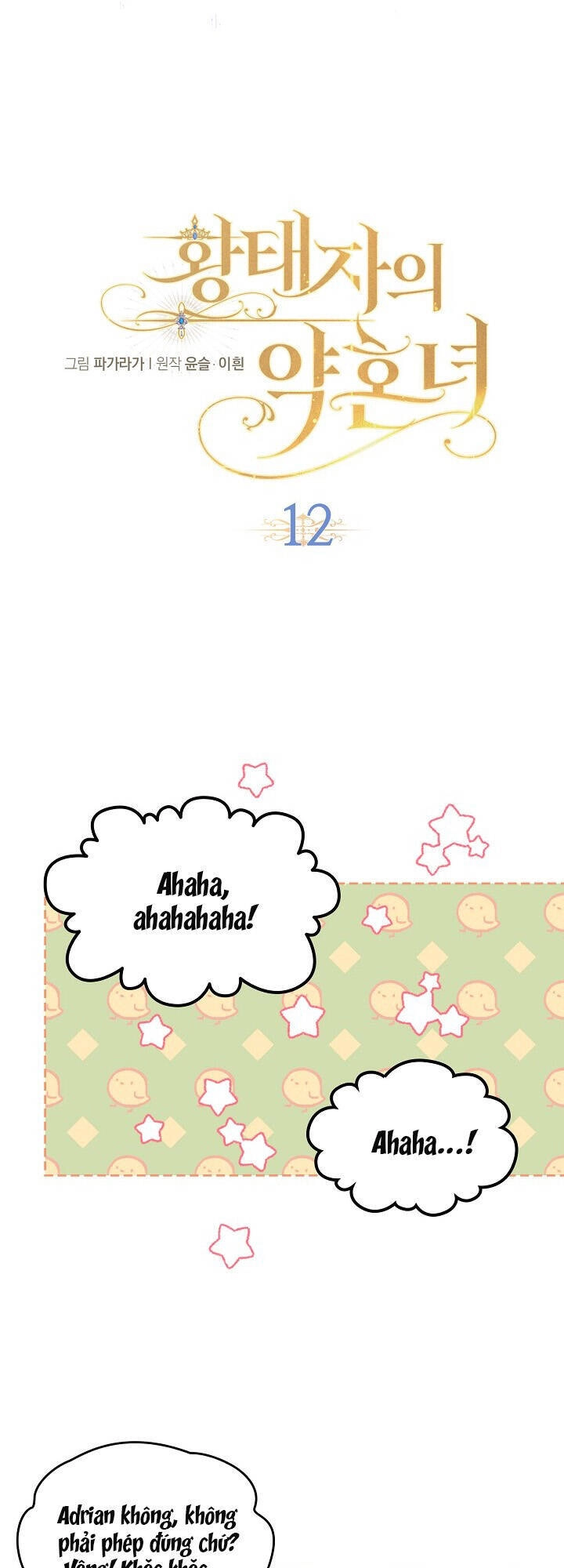 Vị Hôn Thê Của Thái Tử Chapter 12 - 3