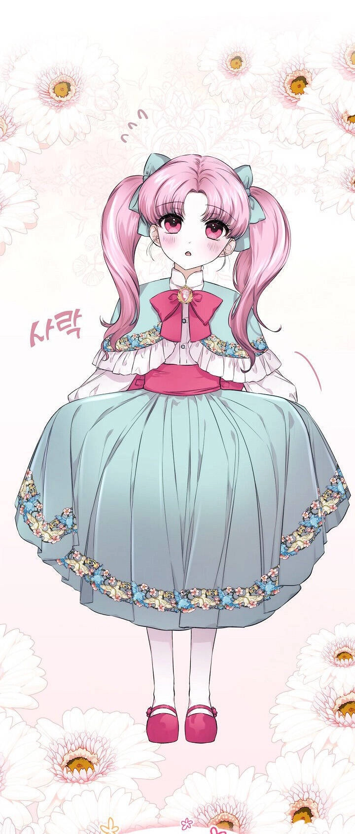 Vị Hôn Thê Của Thái Tử Chapter 12 - 40