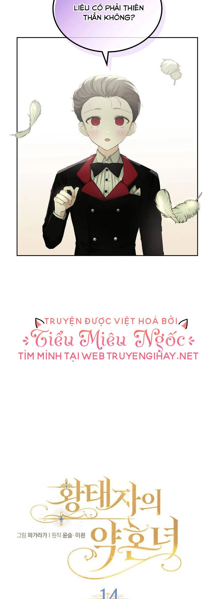 Vị Hôn Thê Của Thái Tử Chapter 14 - 3