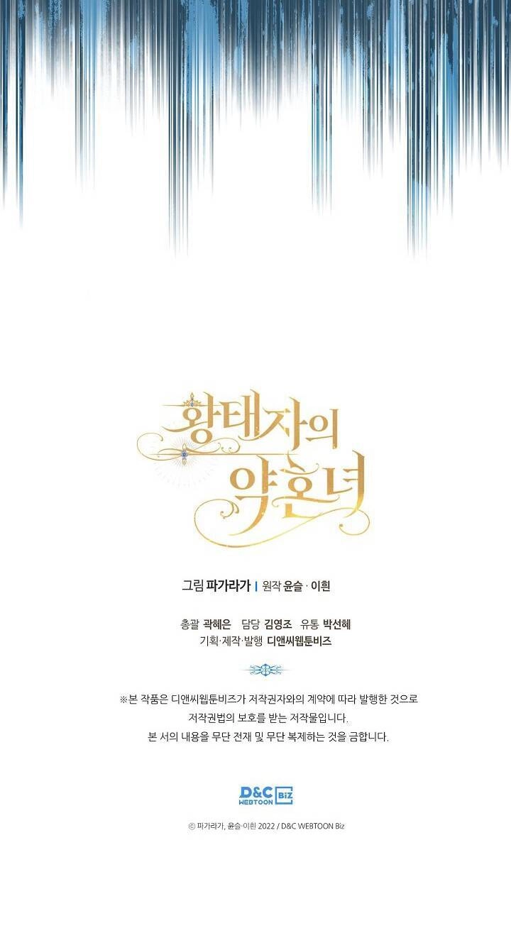 Vị Hôn Thê Của Thái Tử Chapter 15 - 44