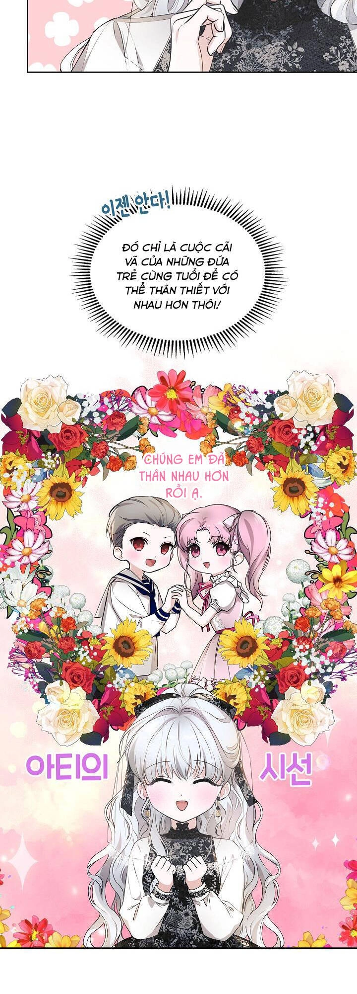 Vị Hôn Thê Của Thái Tử Chapter 17 - 11