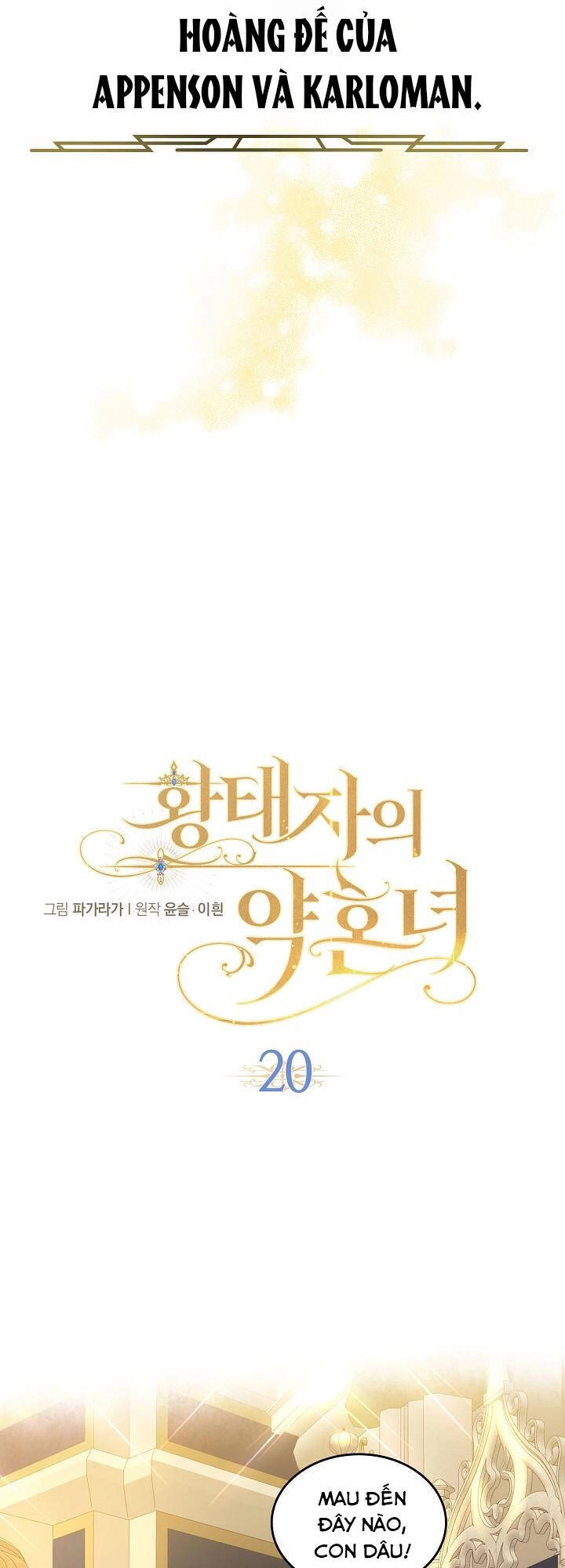 Vị Hôn Thê Của Thái Tử Chapter 20 - 10