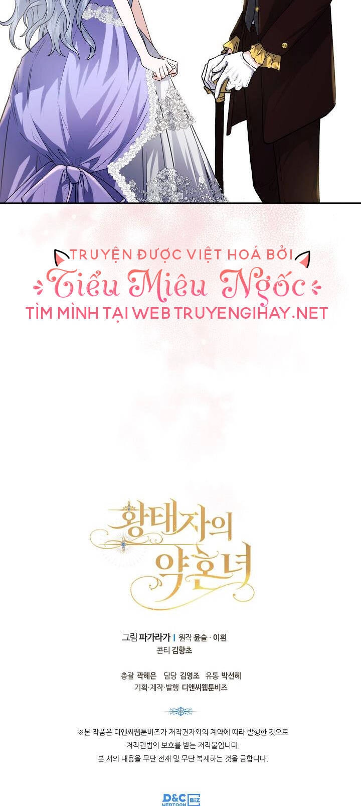 Vị Hôn Thê Của Thái Tử Chapter 20 - 54