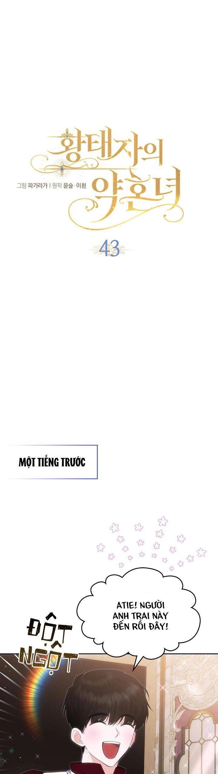 Vị Hôn Thê Của Thái Tử Chapter 43 - 9