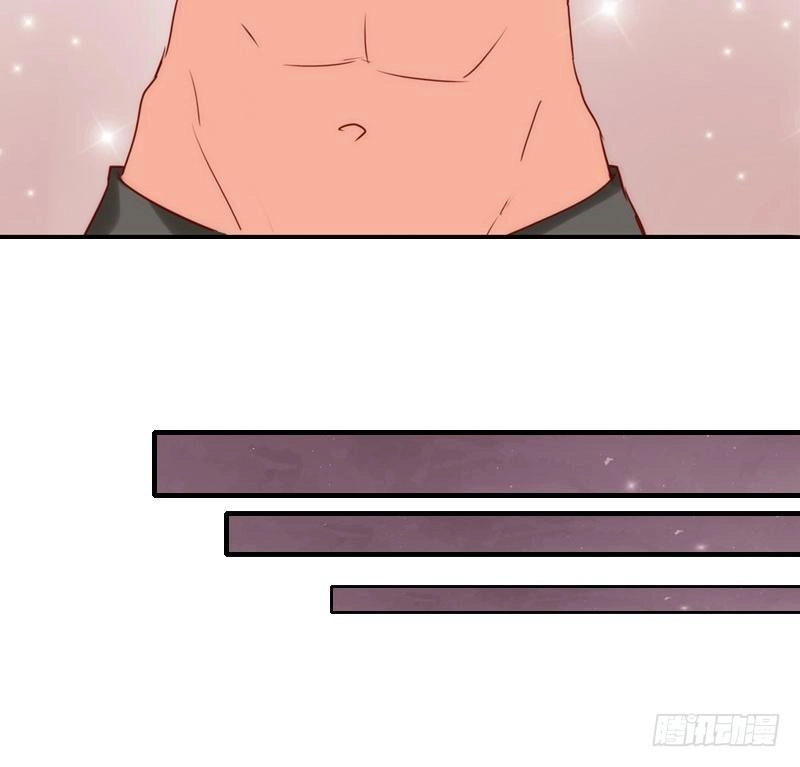 Bà Xã Đại Nhân Thật Lạnh Lùng Chapter 3.1 - 7