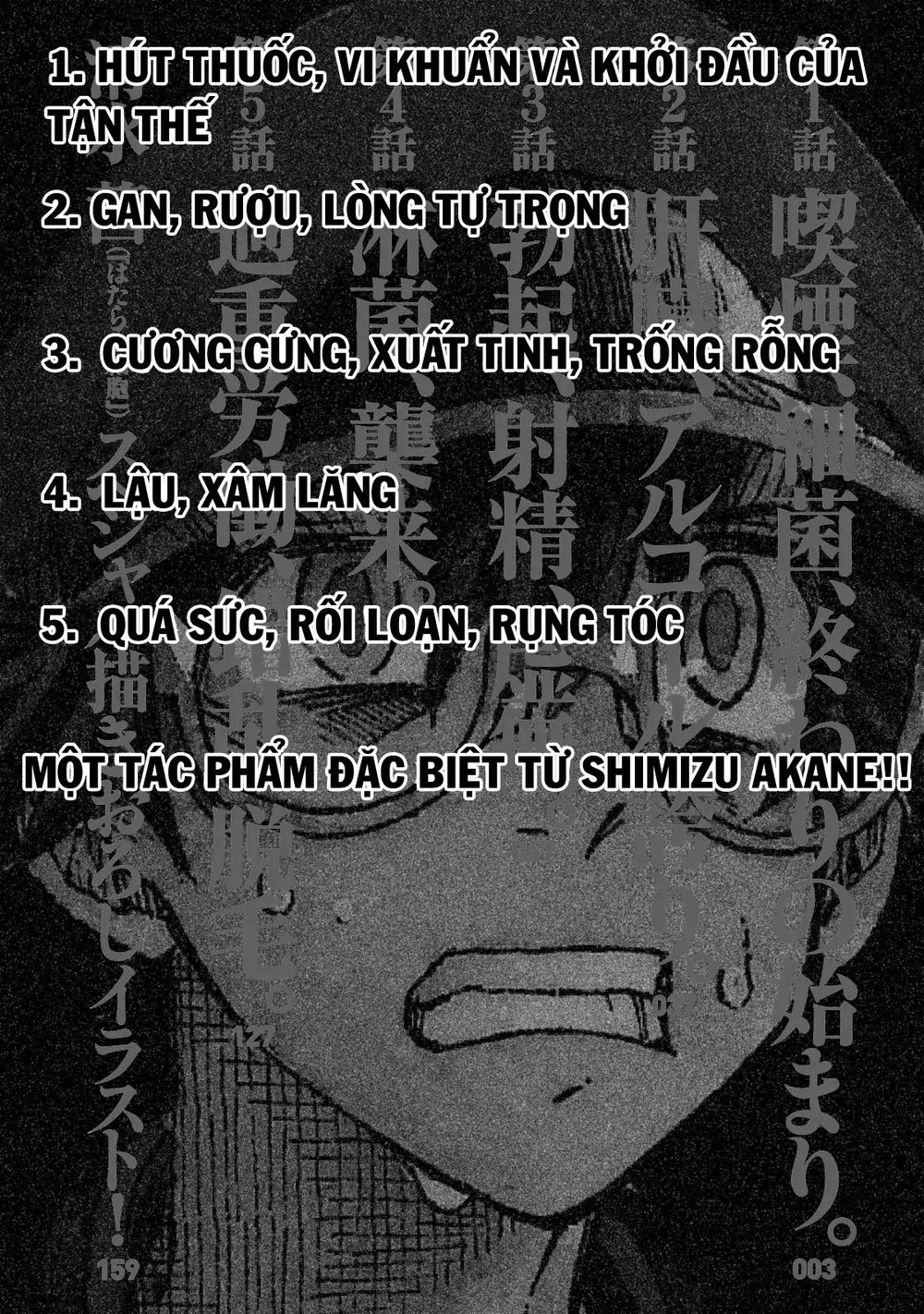 Hataraku Saibou Black Chapter 1.1 - 4