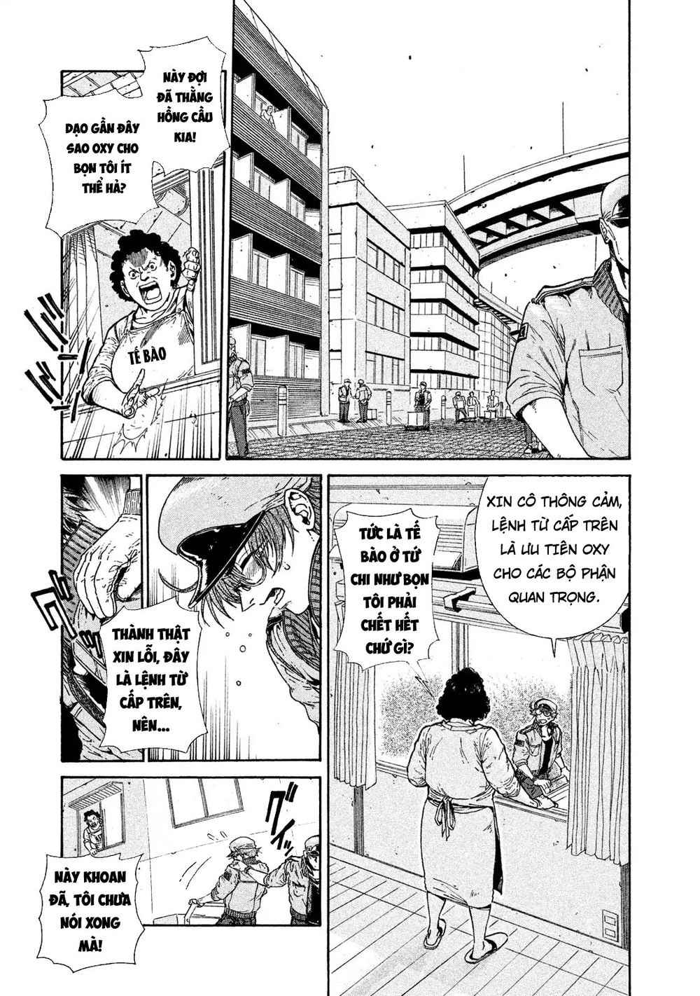 Hataraku Saibou Black Chapter 1.1 - 8