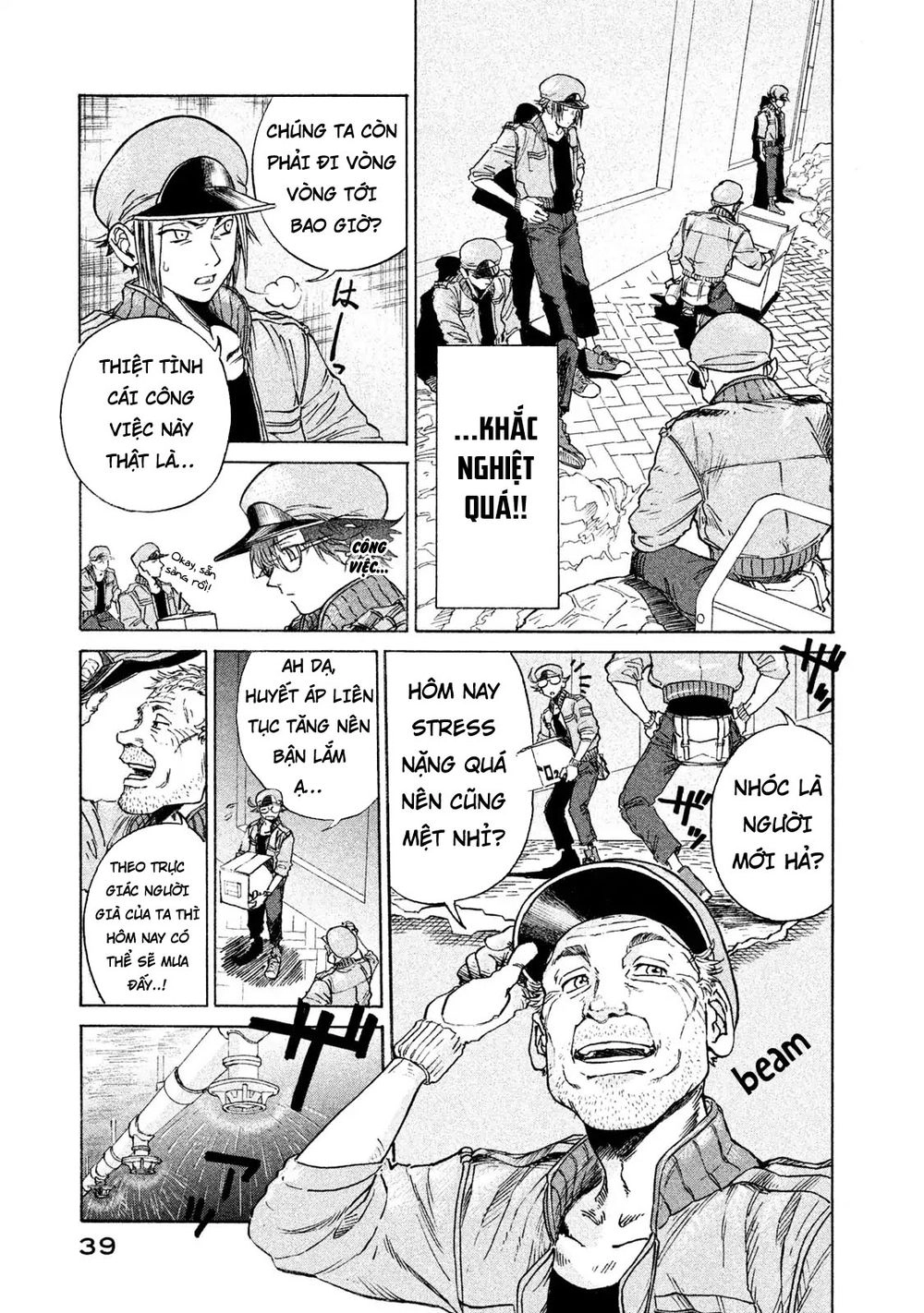 Hataraku Saibou Black Chapter 2 - 3