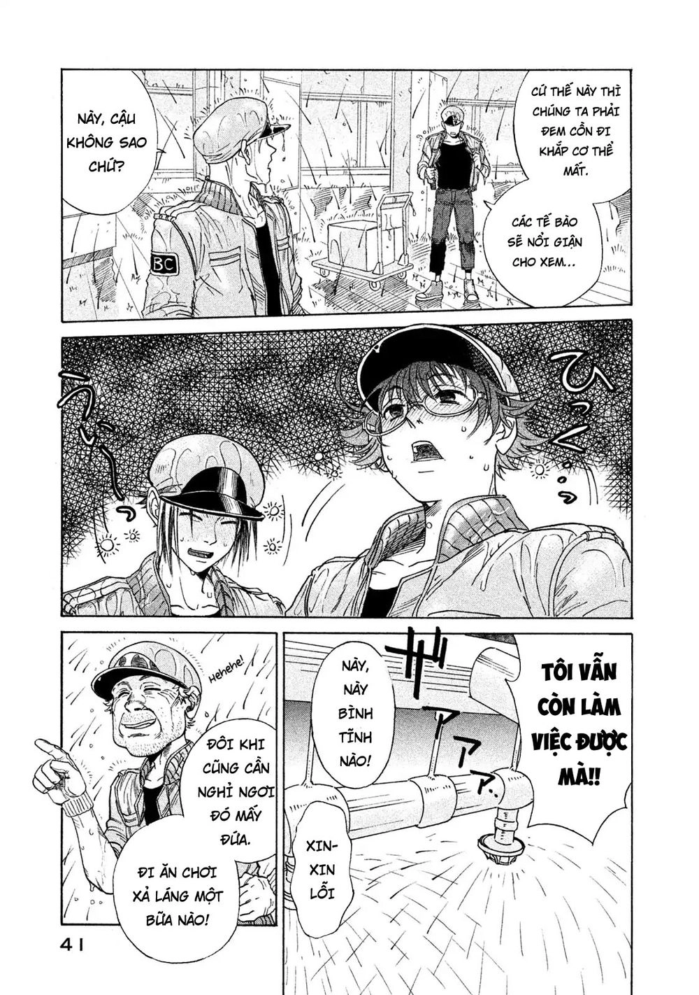 Hataraku Saibou Black Chapter 2 - 5