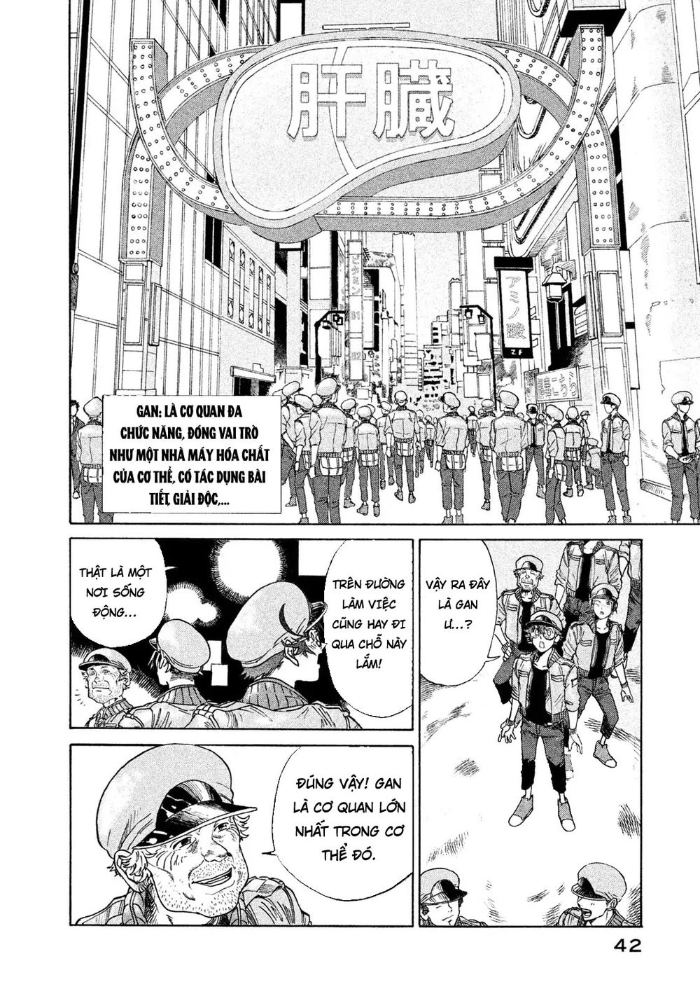 Hataraku Saibou Black Chapter 2 - 6