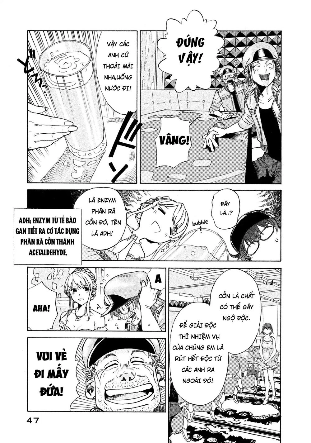 Hataraku Saibou Black Chapter 2 - 10