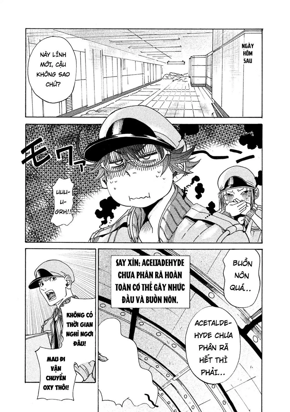 Hataraku Saibou Black Chapter 2 - 28