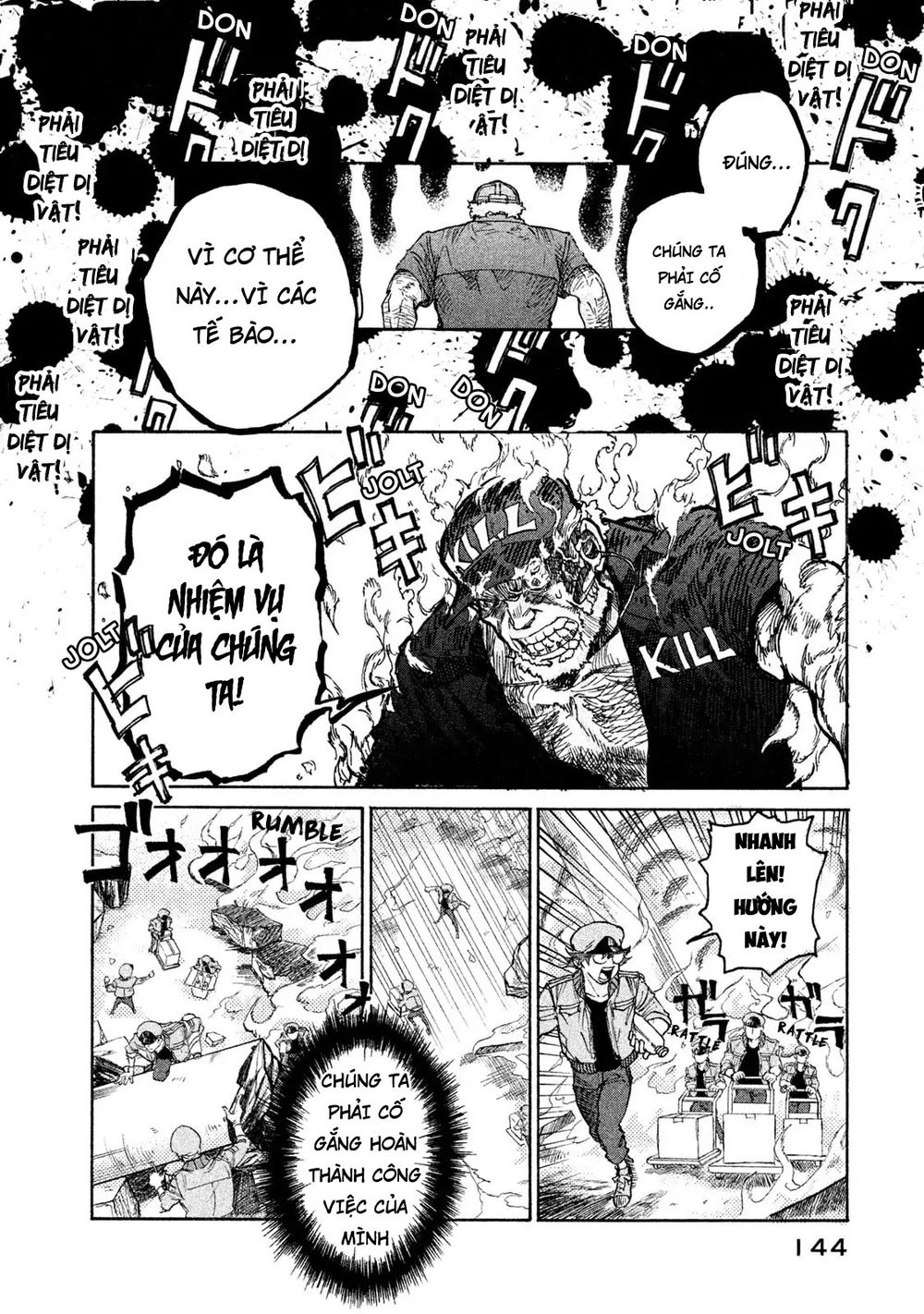 Hataraku Saibou Black Chapter 5 - 17