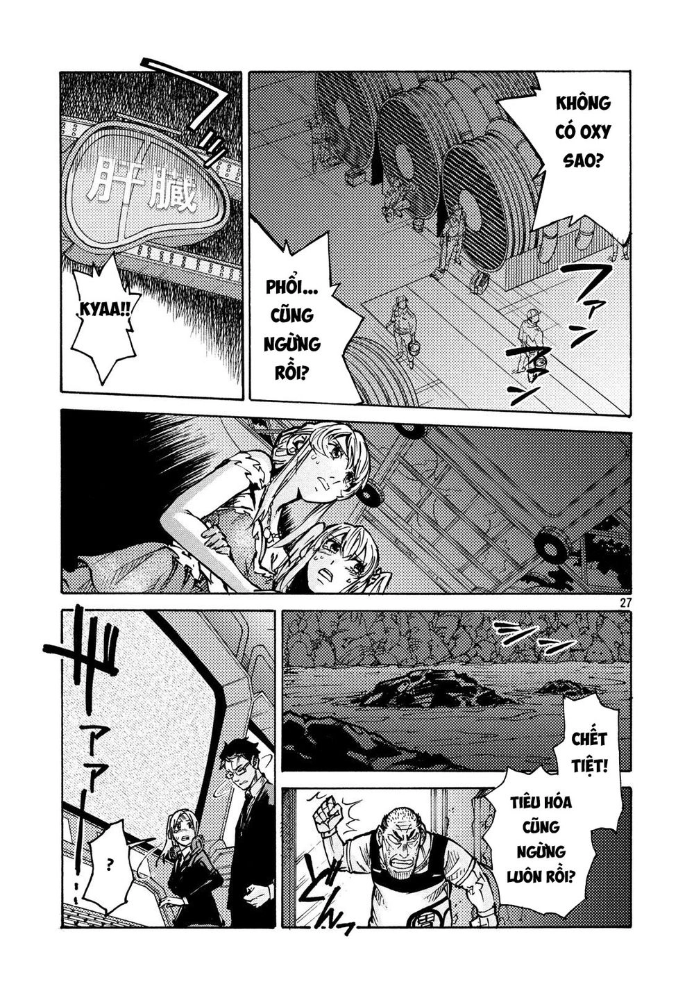 Hataraku Saibou Black Chapter 9 - 26