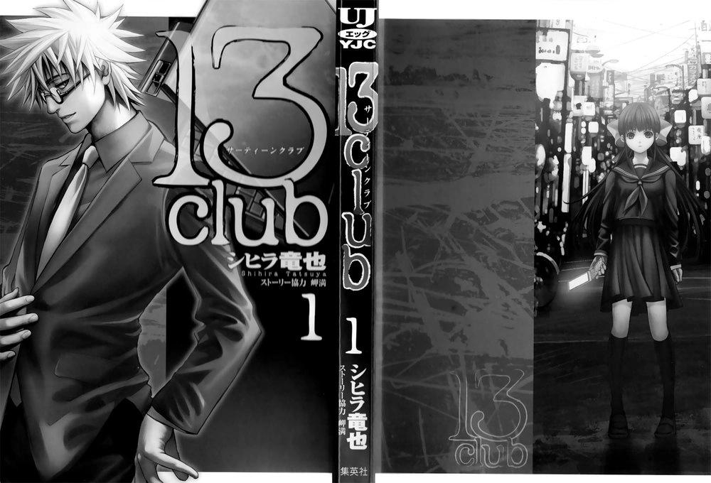 13 Club Chapter 1 - 3