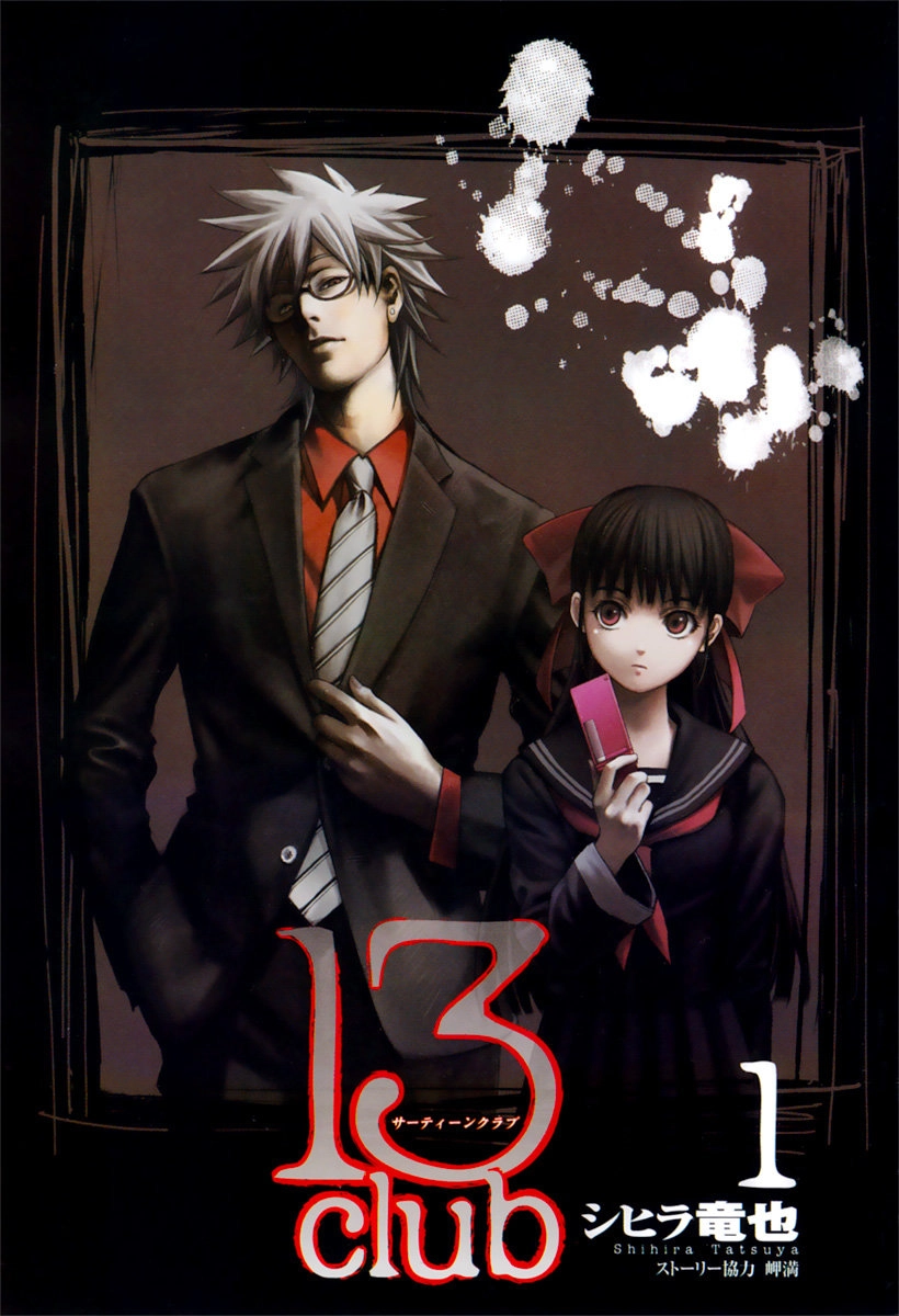 13 Club Chapter 1 - 4