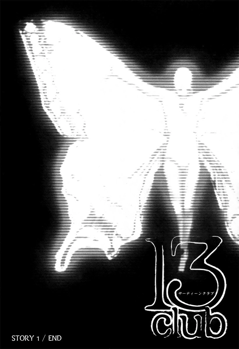 13 Club Chapter 1 - 47