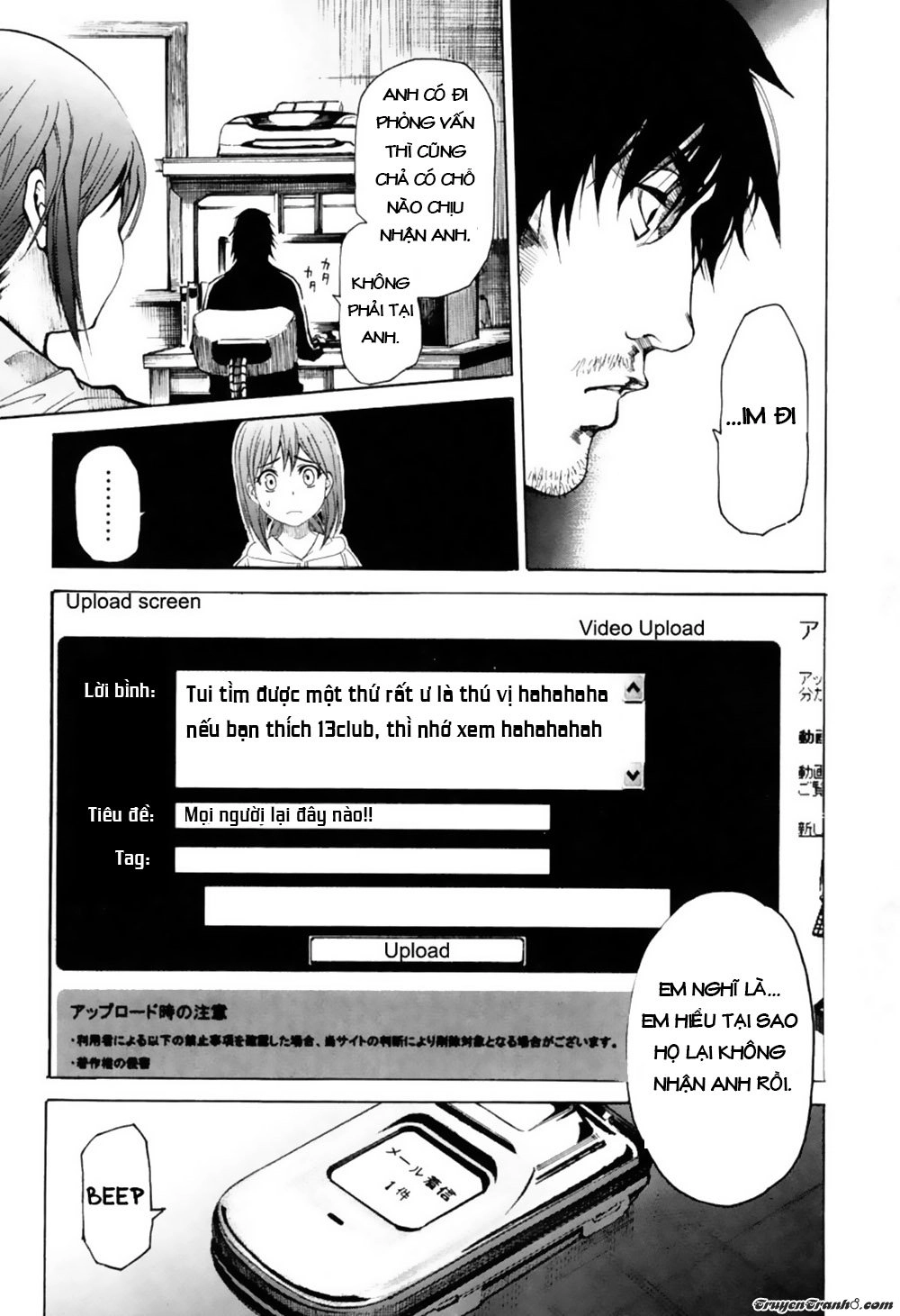 13 Club Chapter 2 - 8