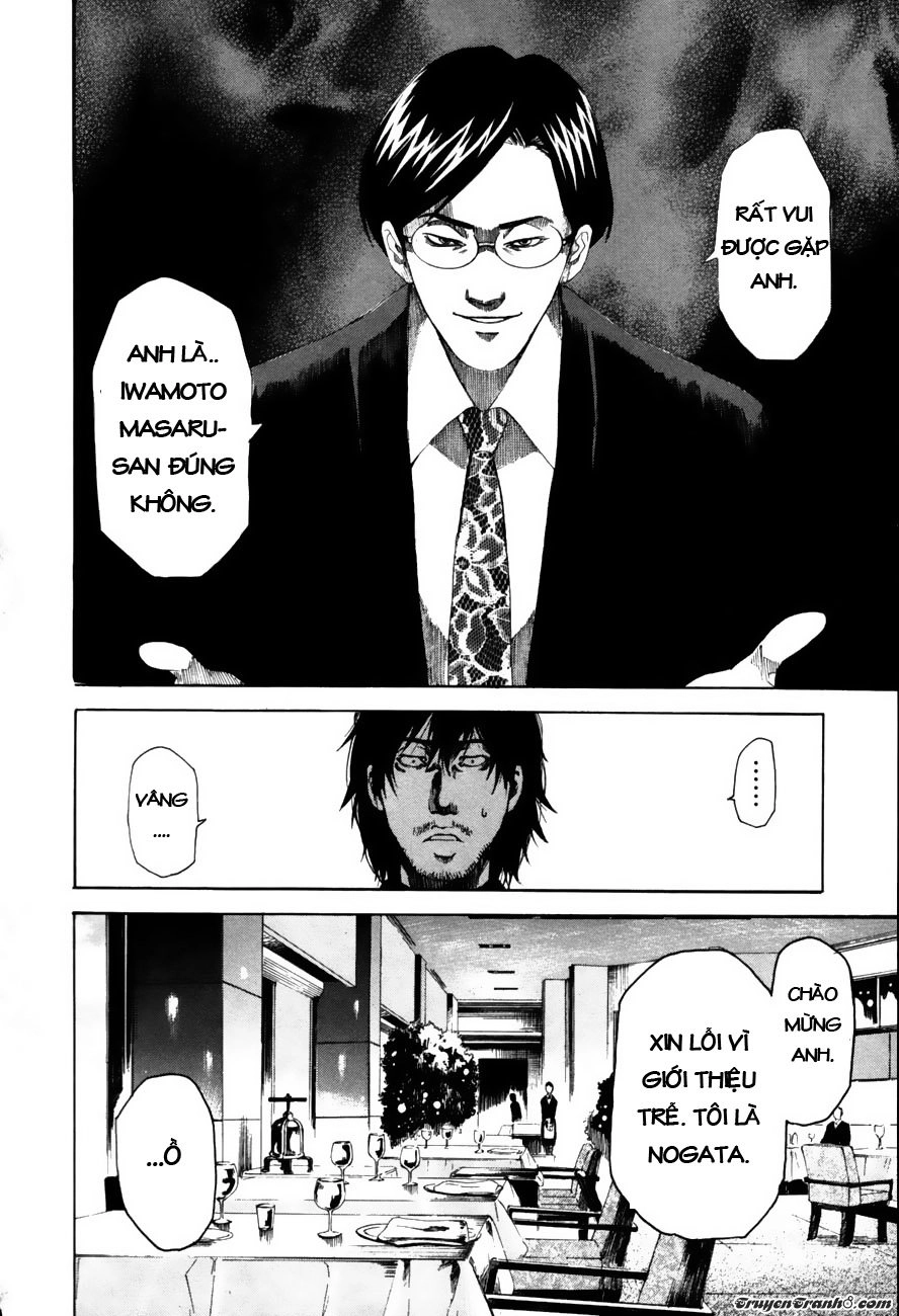 13 Club Chapter 2 - 11