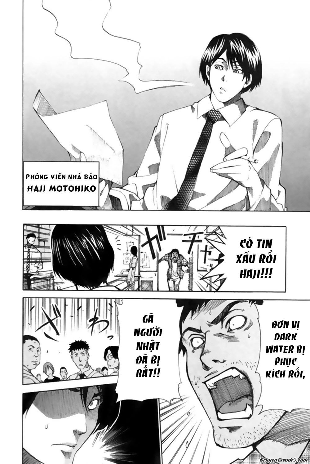 13 Club Chapter 3 - 5