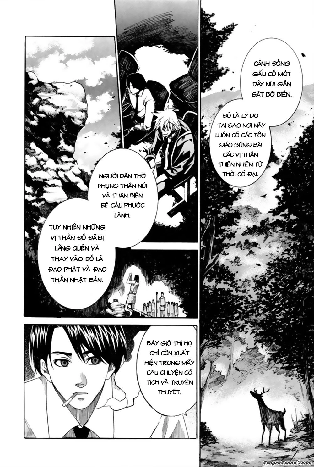 13 Club Chapter 3 - 17