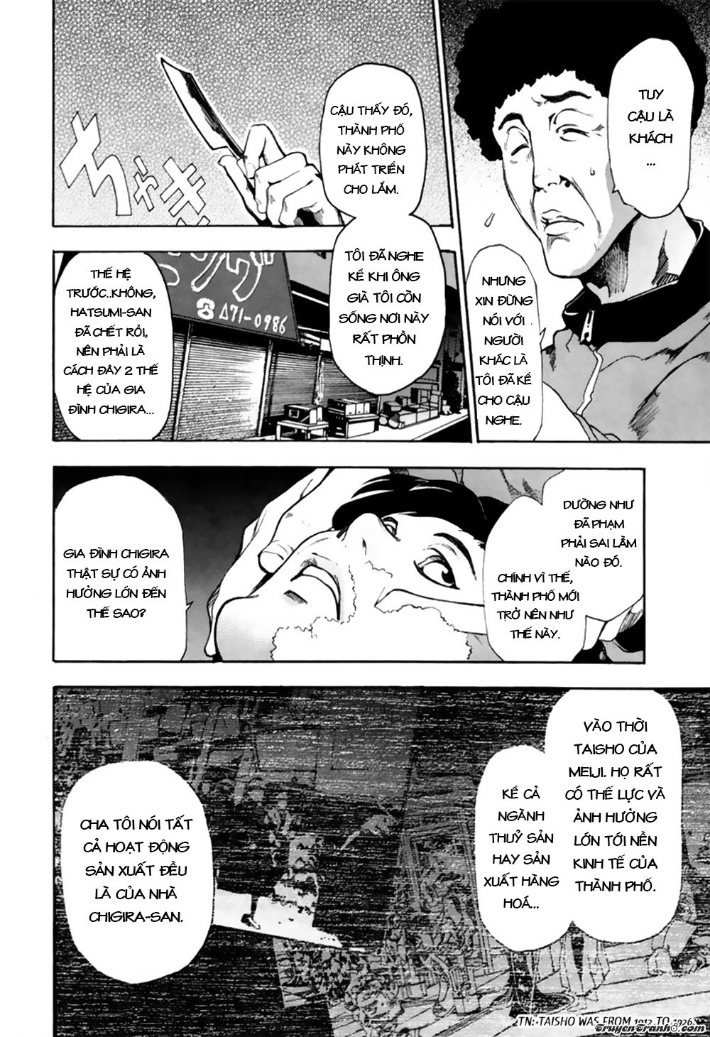 13 Club Chapter 4 - 16