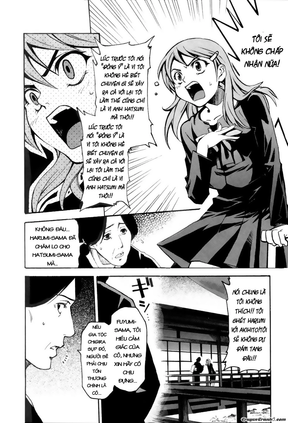 13 Club Chapter 5 - 11