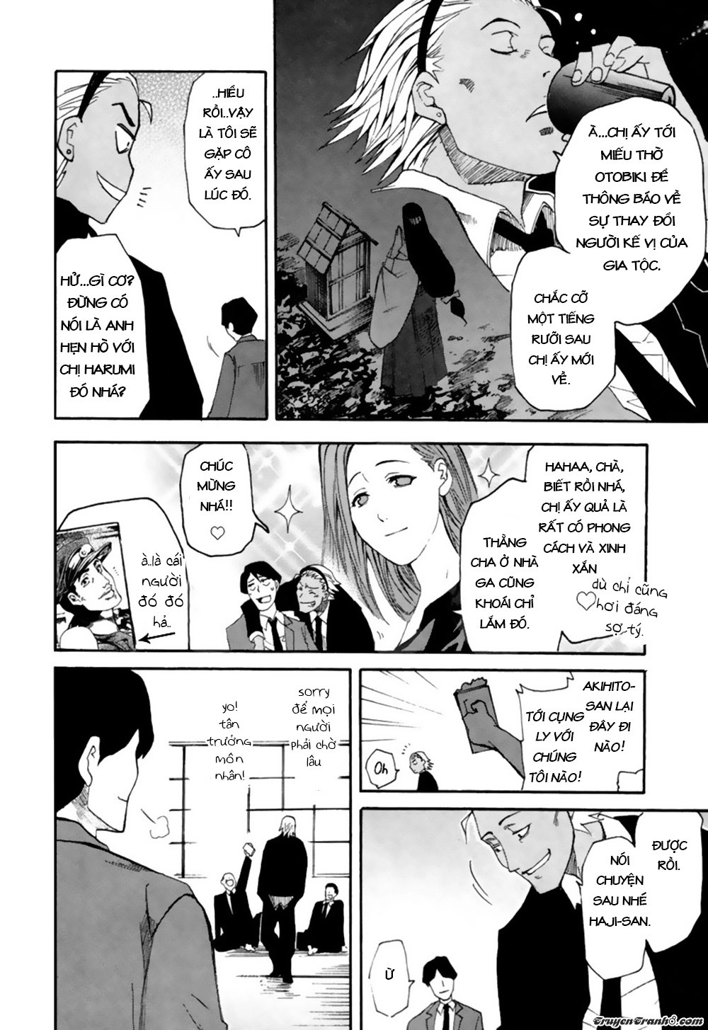 13 Club Chapter 5 - 21