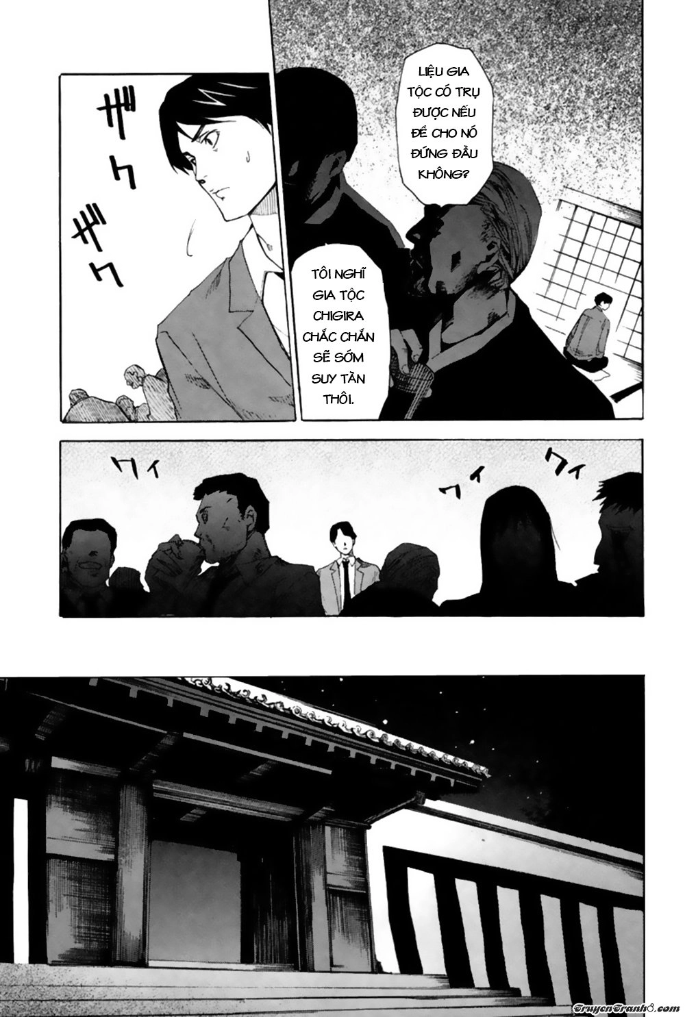 13 Club Chapter 5 - 22