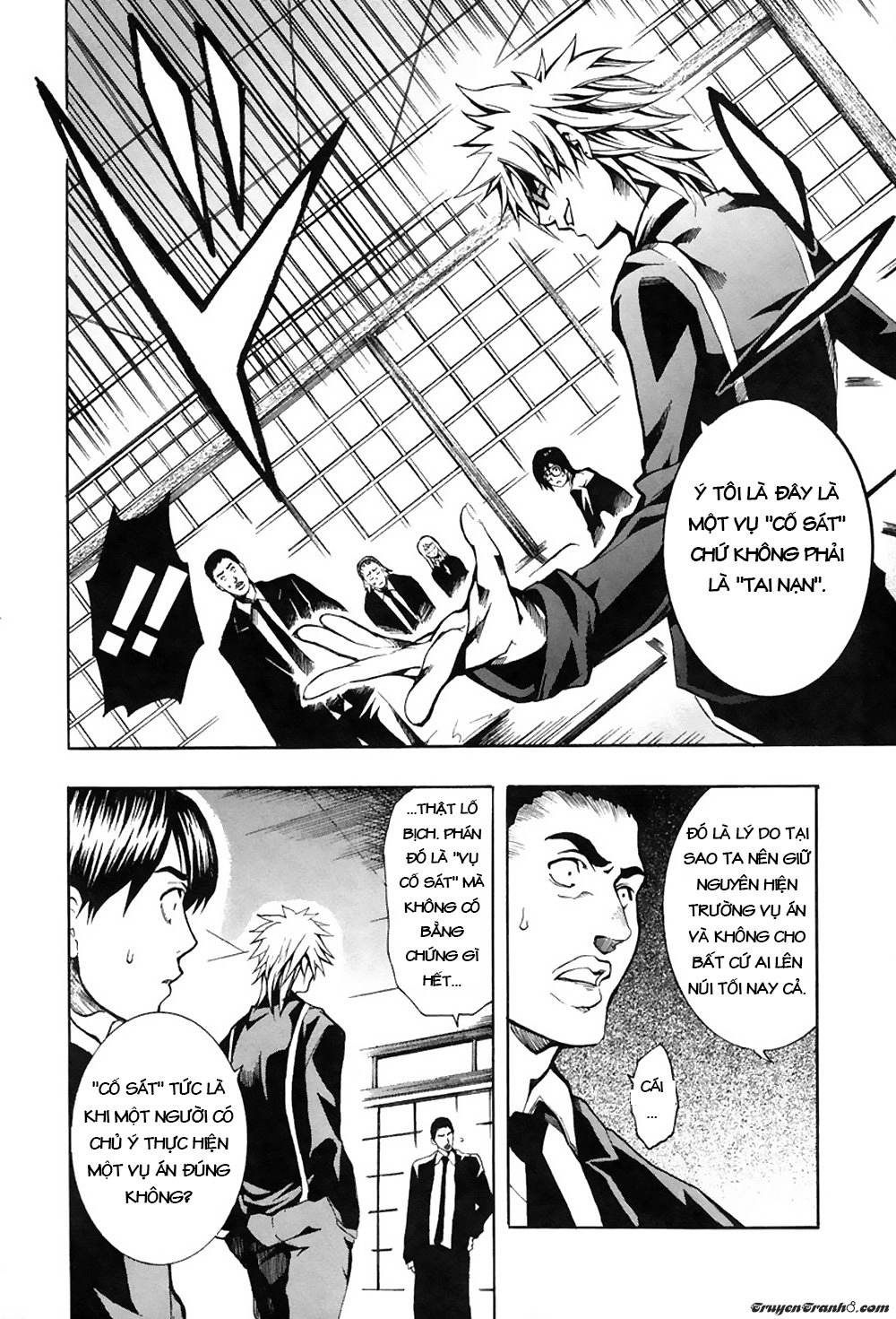 13 Club Chapter 6 - 25