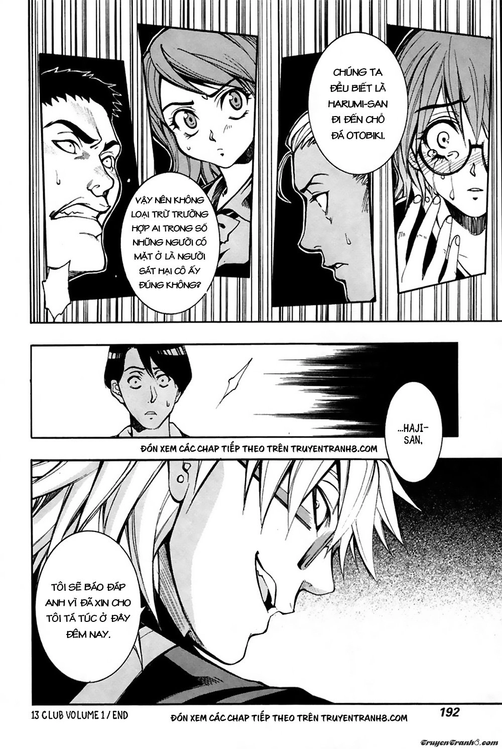 13 Club Chapter 6 - 27