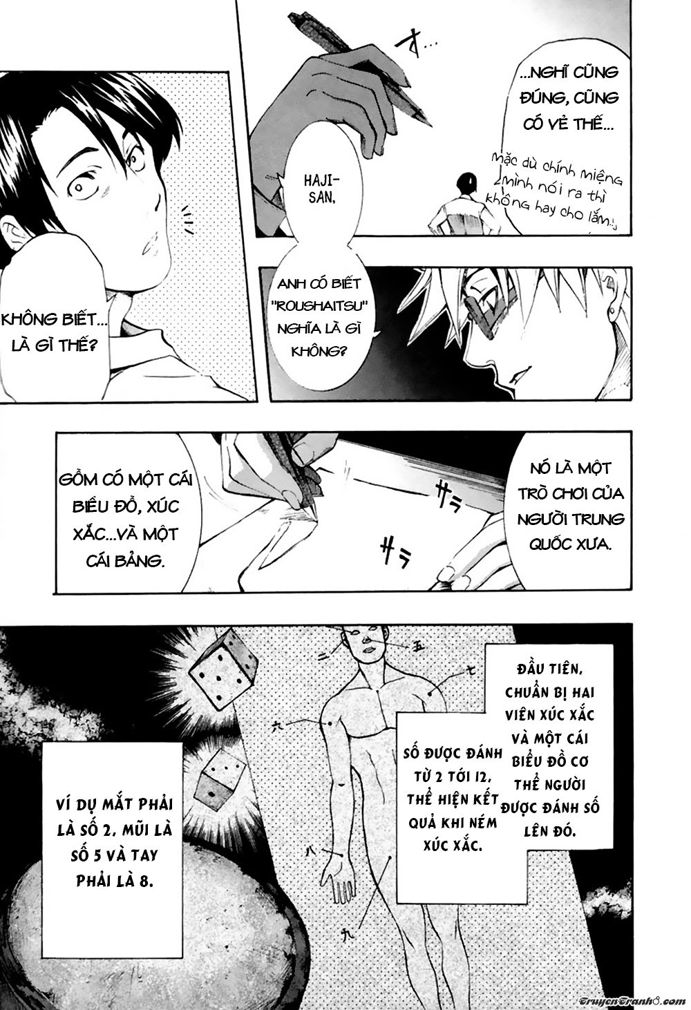 13 Club Chapter 7 - 20