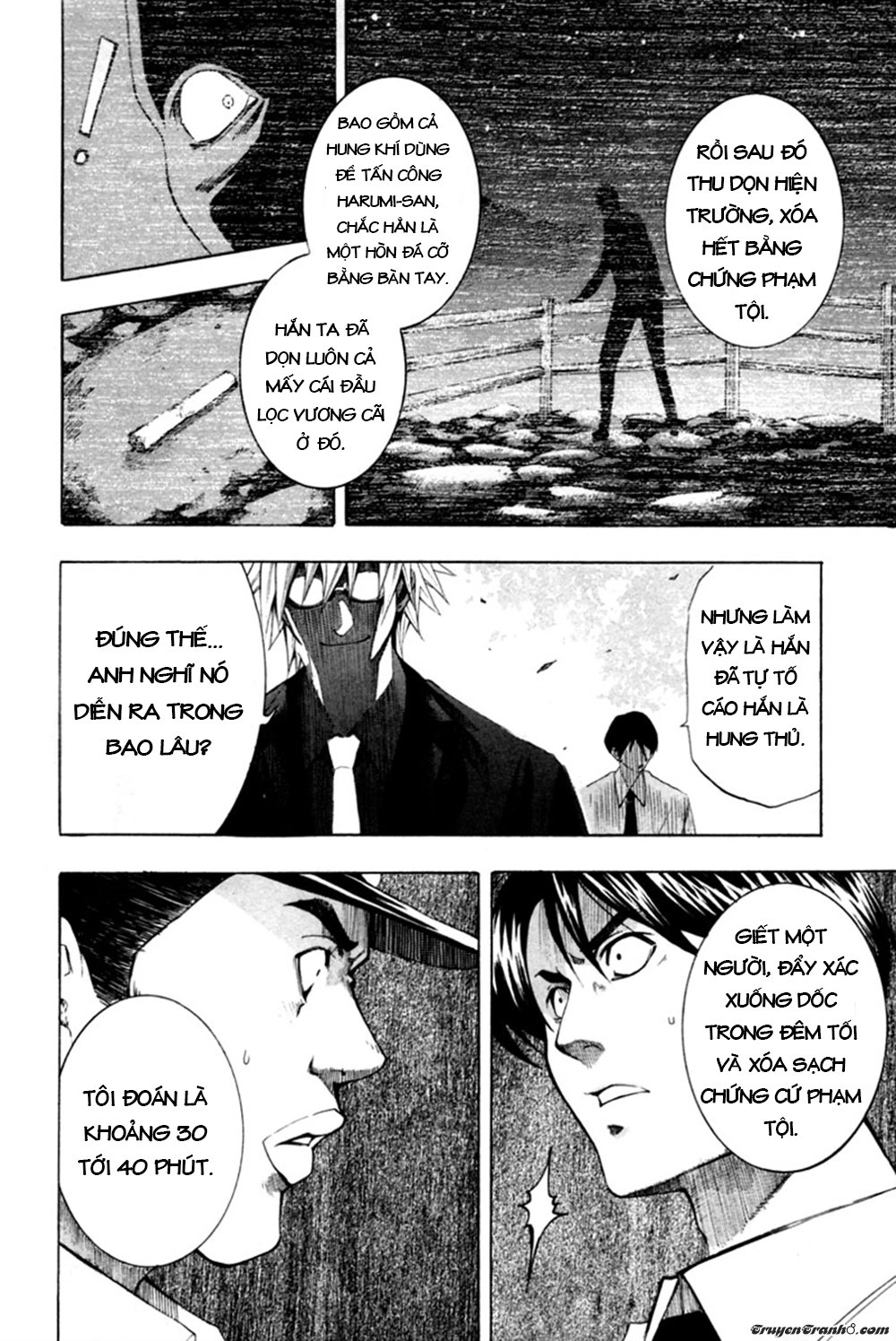 13 Club Chapter 8 - 17