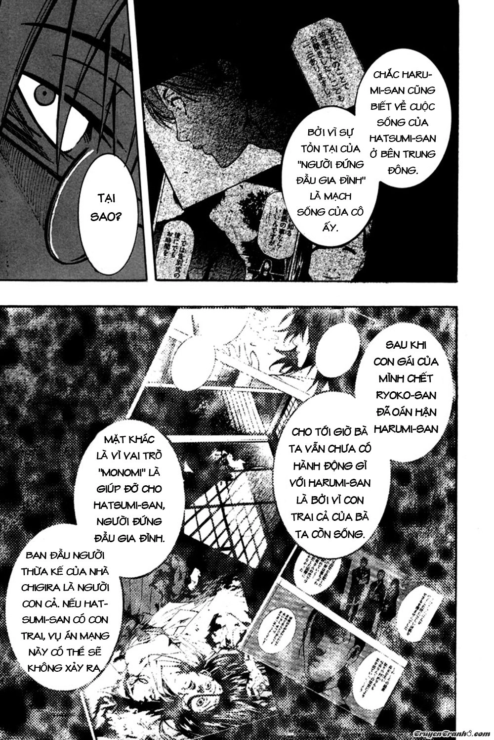 13 Club Chapter 8 - 65