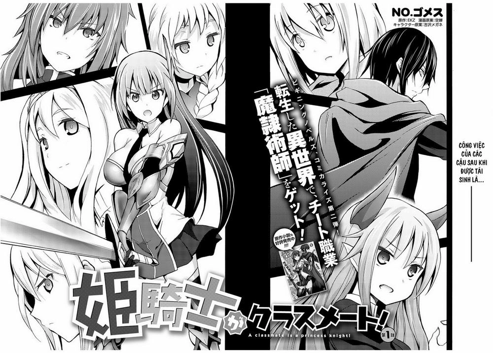 Himekishi Ga Classmate! ~ Isekai Cheat De Dorei Ka Harem~ Chapter 1 - 4