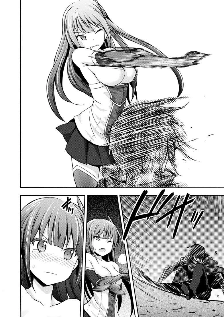 Himekishi Ga Classmate! ~ Isekai Cheat De Dorei Ka Harem~ Chapter 2 - 4