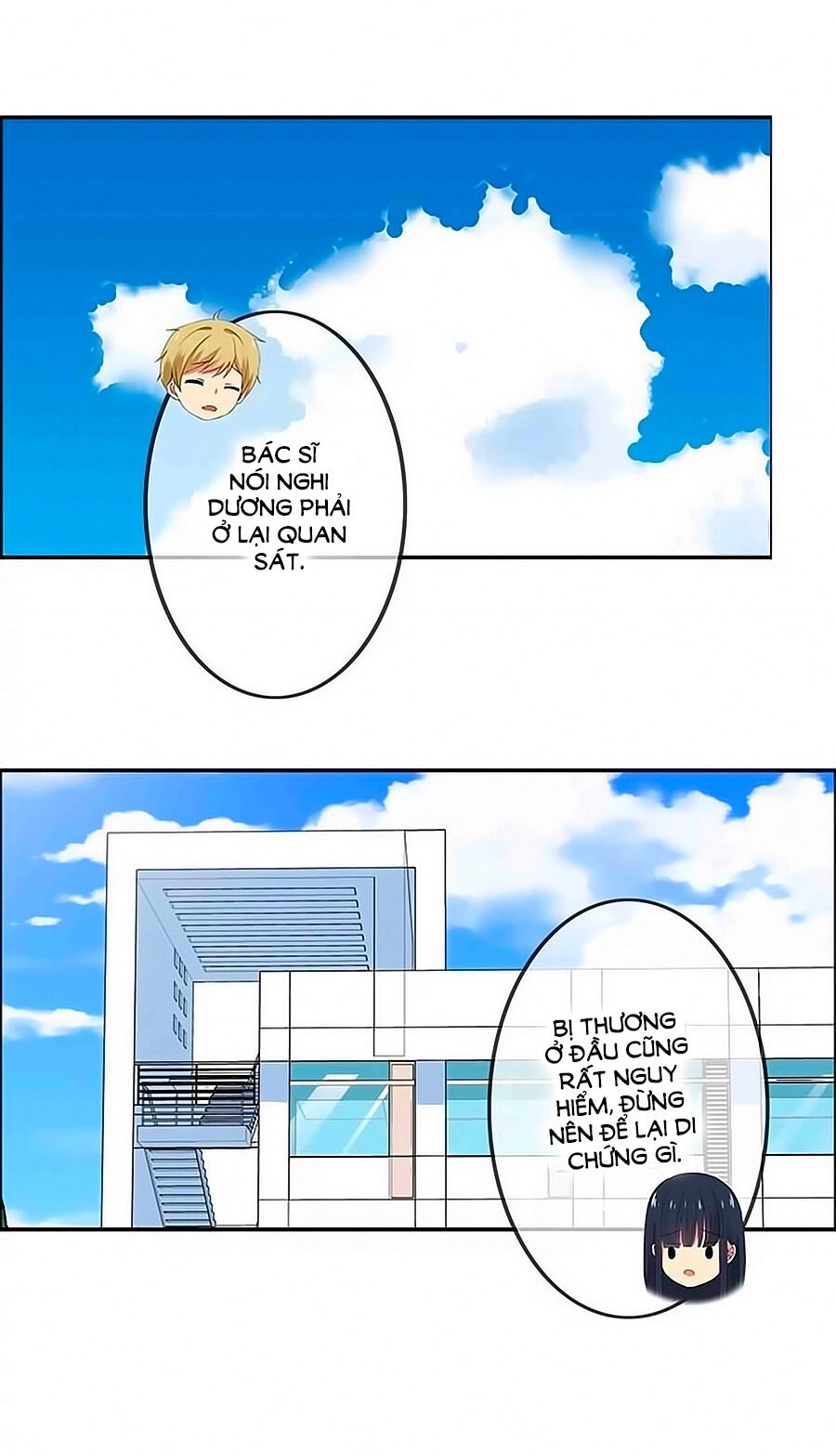 Đại Thần Tình Yêu Chớ Chạm Tôi Chapter 37 - 1