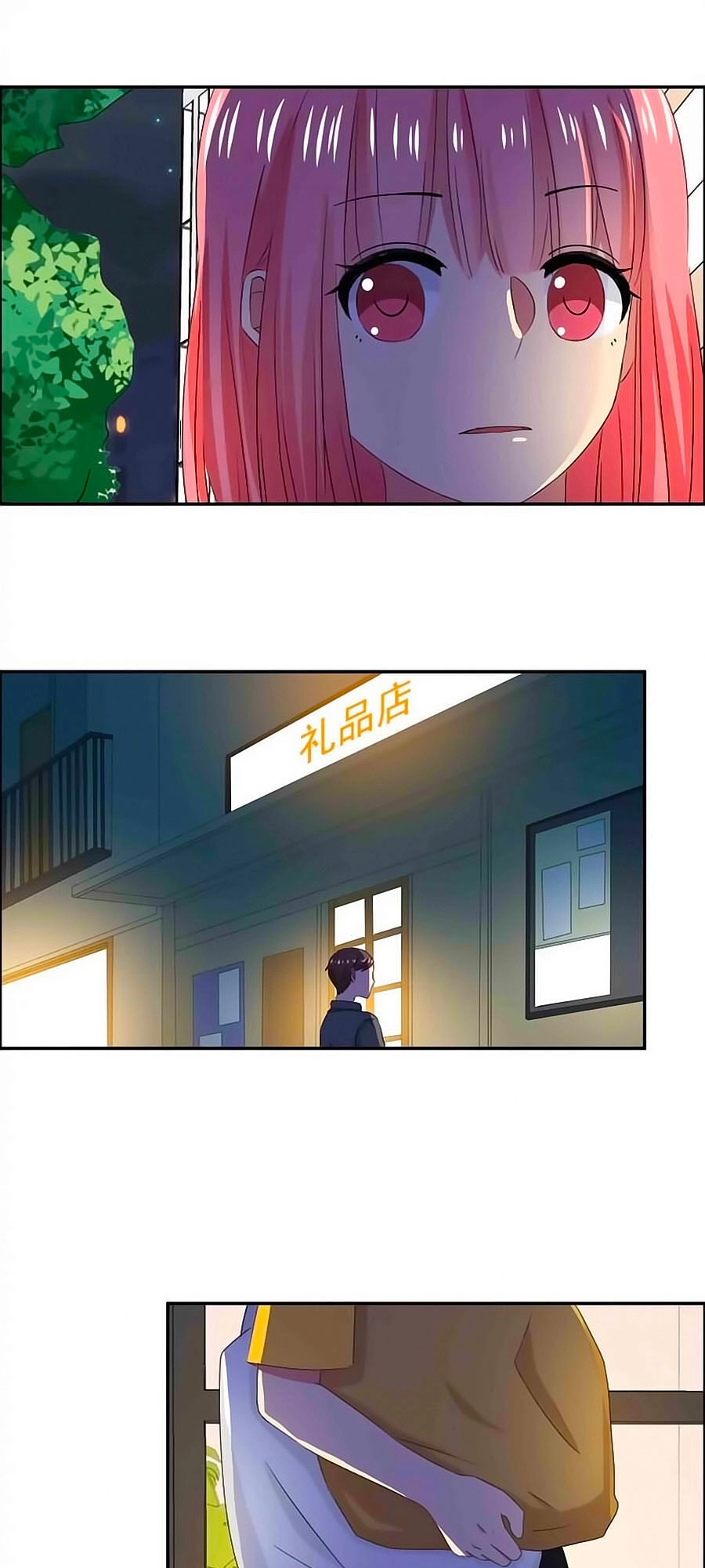 Đại Thần Tình Yêu Chớ Chạm Tôi Chapter 54 - 16