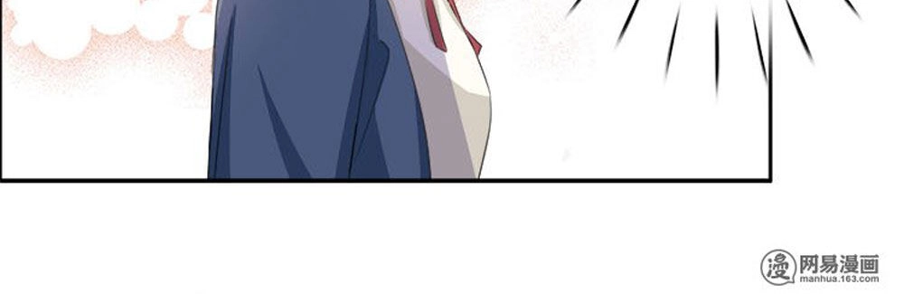 Đại Thần Tình Yêu Chớ Chạm Tôi Chapter 64 - 4