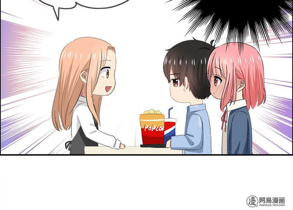 Đại Thần Tình Yêu Chớ Chạm Tôi Chapter 64 - 9