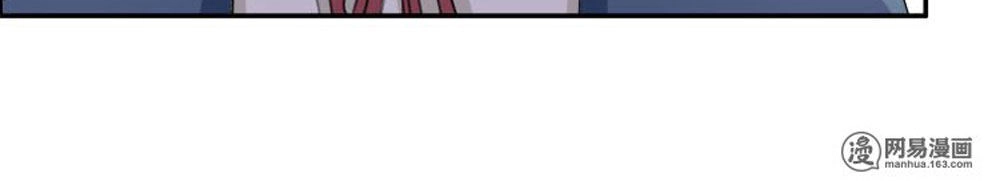 Đại Thần Tình Yêu Chớ Chạm Tôi Chapter 64 - 21