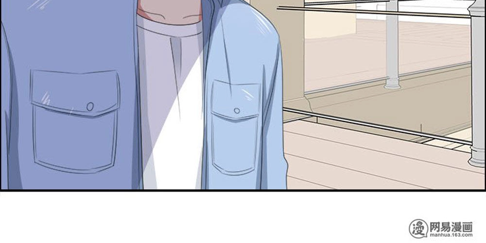 Đại Thần Tình Yêu Chớ Chạm Tôi Chapter 64 - 25