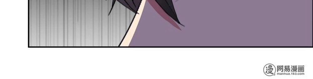 Đại Thần Tình Yêu Chớ Chạm Tôi Chapter 66 - 38