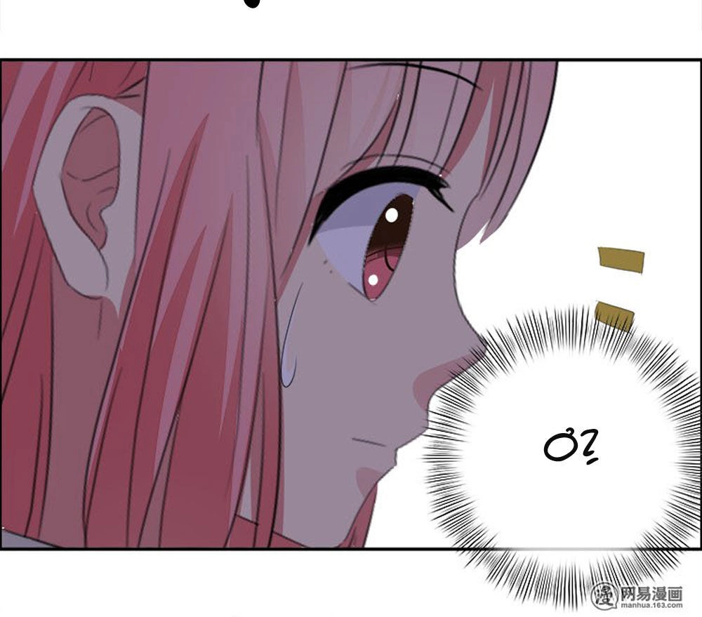 Đại Thần Tình Yêu Chớ Chạm Tôi Chapter 69 - 16